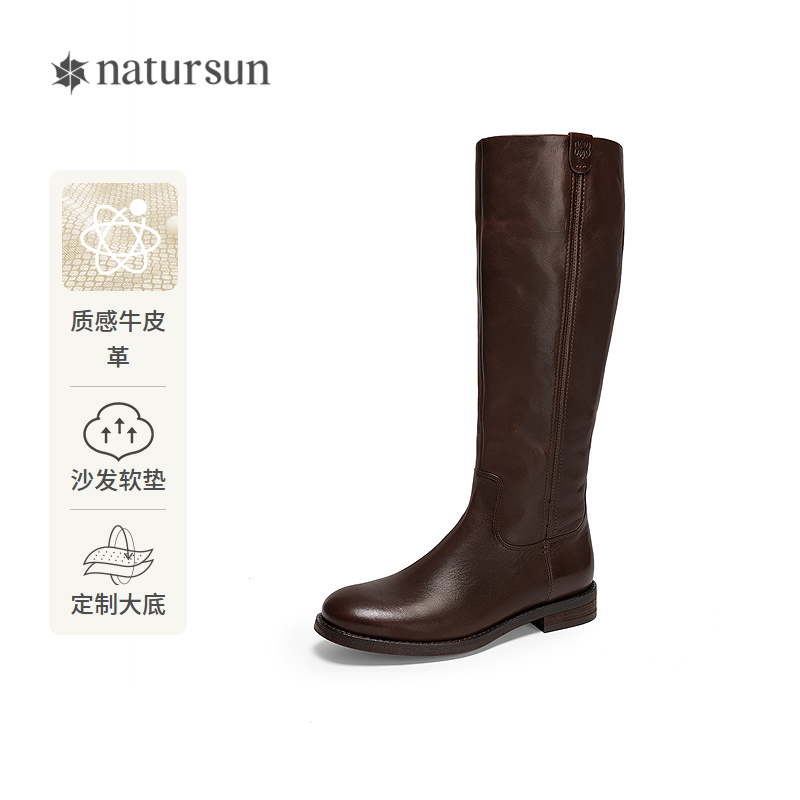 natursun复古骑士靴时尚