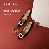 饰高跟鞋 natursun法式 春季 低跟方头一脚蹬百搭水钻装 浅口单鞋 女鞋