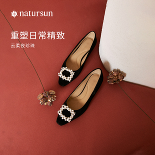 natursun法式浅口单鞋女鞋春季低跟方头一脚蹬百搭水钻装饰高跟鞋