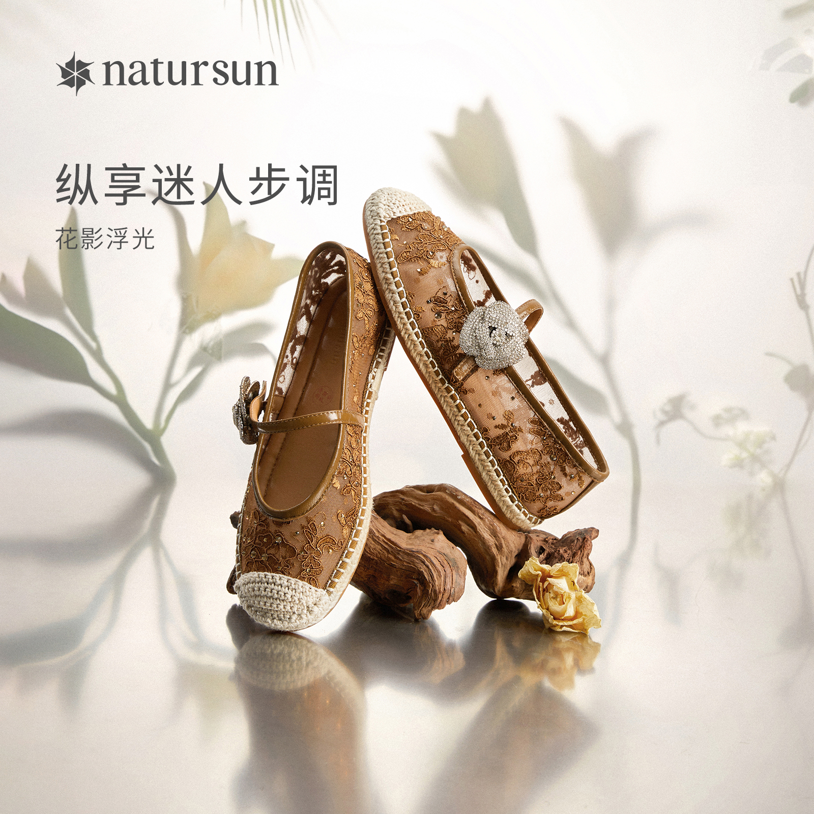 natursun一脚蹬渔夫鞋复古