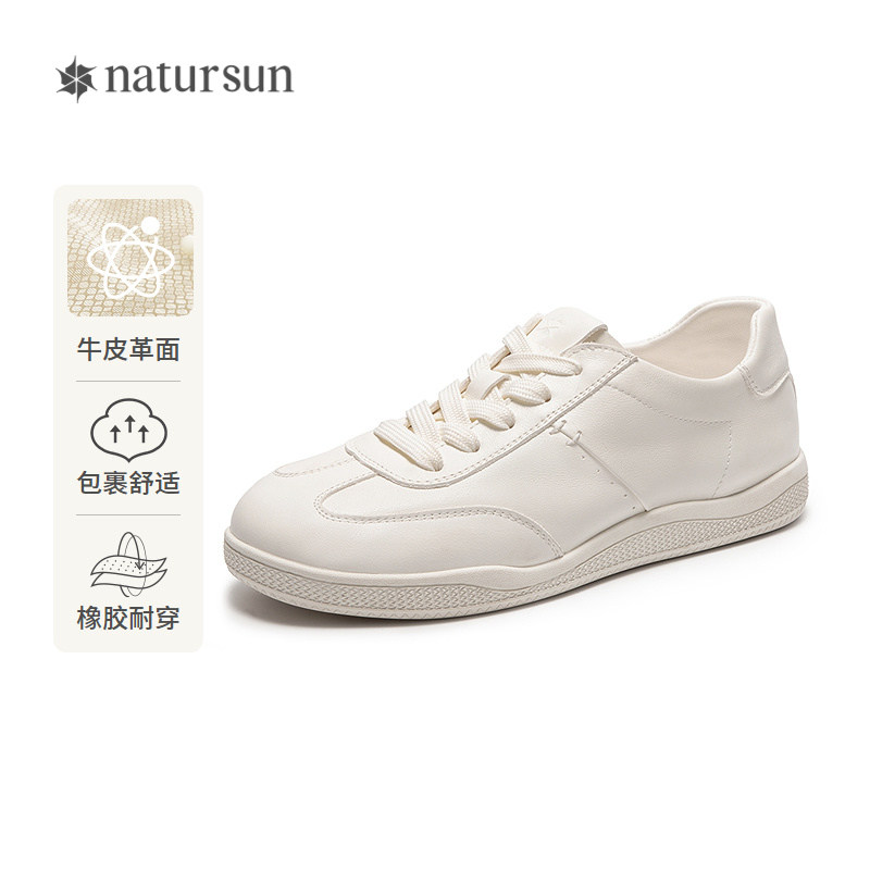 natursun百搭小白鞋2026春季女新款时尚休闲鞋轻便舒适运动鞋板鞋,女鞋,时尚休闲鞋,淘宝优惠券,粉丝福利购,淘宝优惠卷
