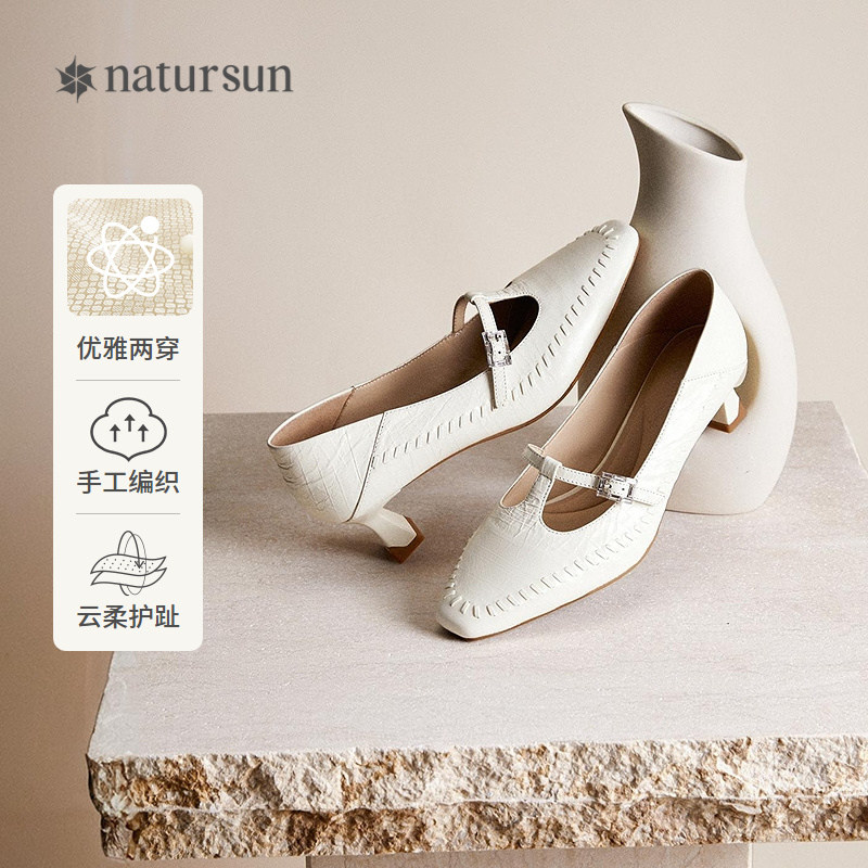 natursunT字扣玛丽珍鞋2026春季新款女鞋通勤舒适法式优雅高跟鞋