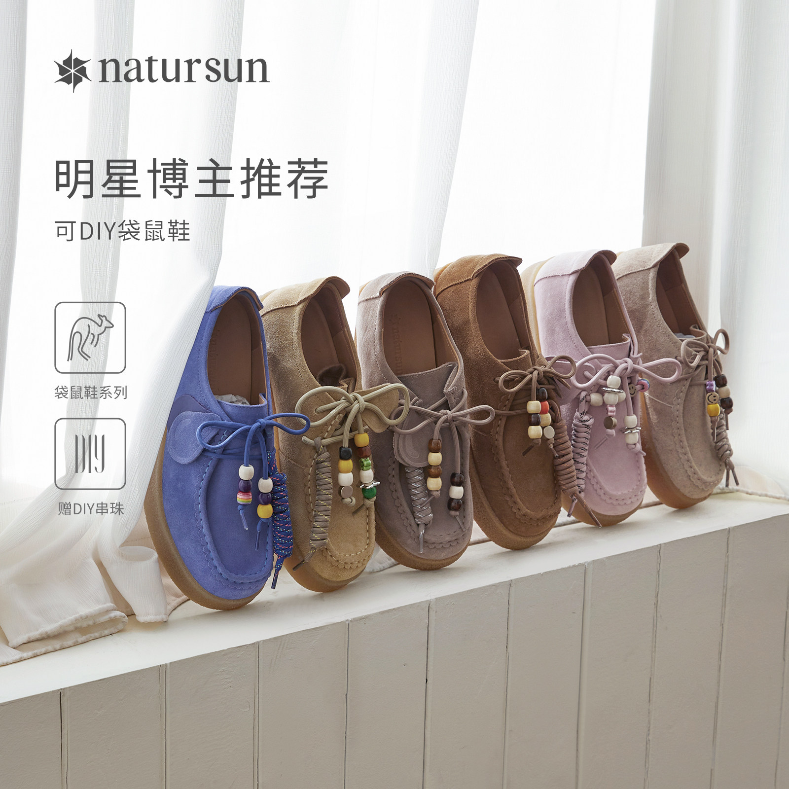 章若楠奚梦瑶文淇同款natursun德训鞋男女鞋厚底运动鞋休闲袋鼠鞋