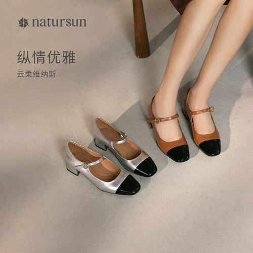 法式小香风玛丽珍鞋natursun单鞋