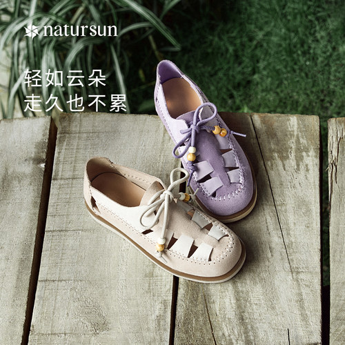 natursun2025新款多巴胺洞洞鞋