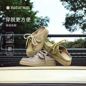 拖鞋 女春季 一脚蹬包头半拖增高穆勒鞋 natursun袋鼠鞋 厚底软底女鞋