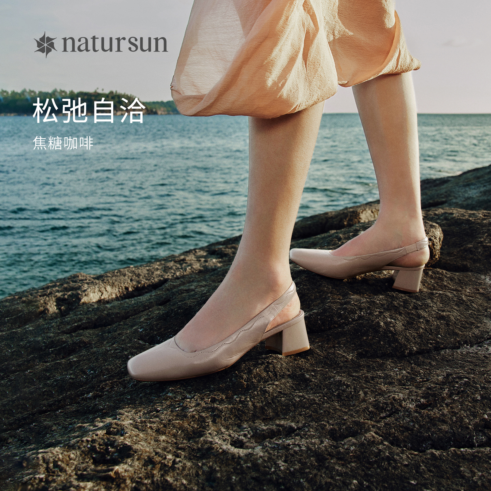 natursun耐冉女式浅口法式尖头通勤凉鞋透气优雅气质羊皮高跟单鞋