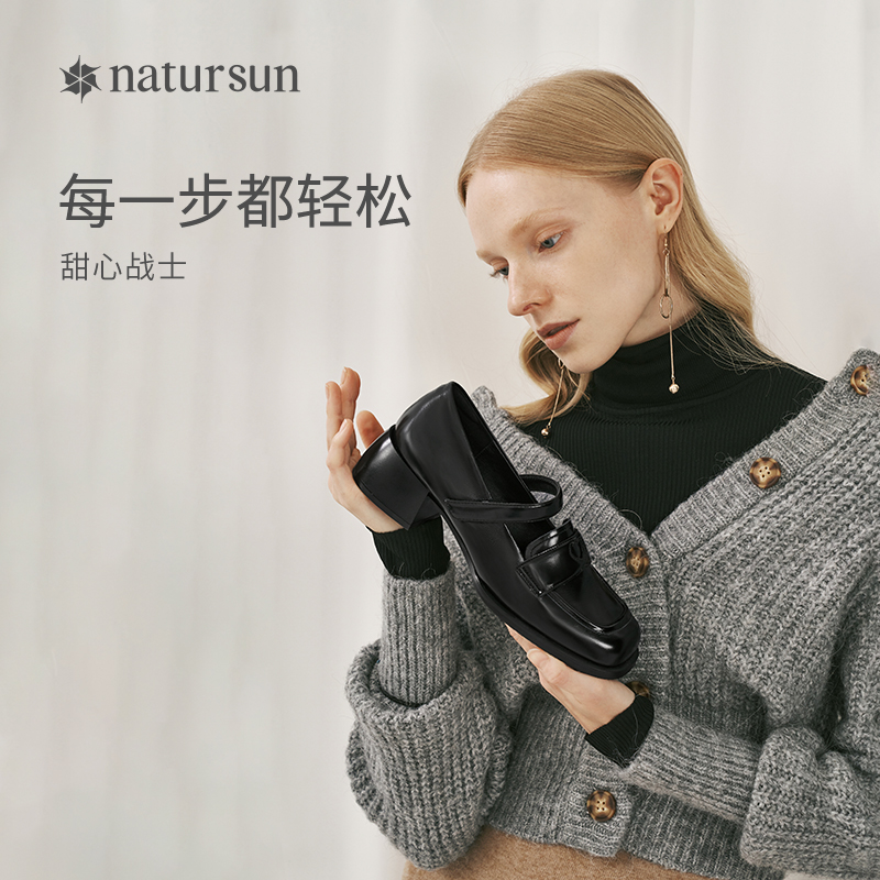 natursun云朵鞋玛丽珍小众