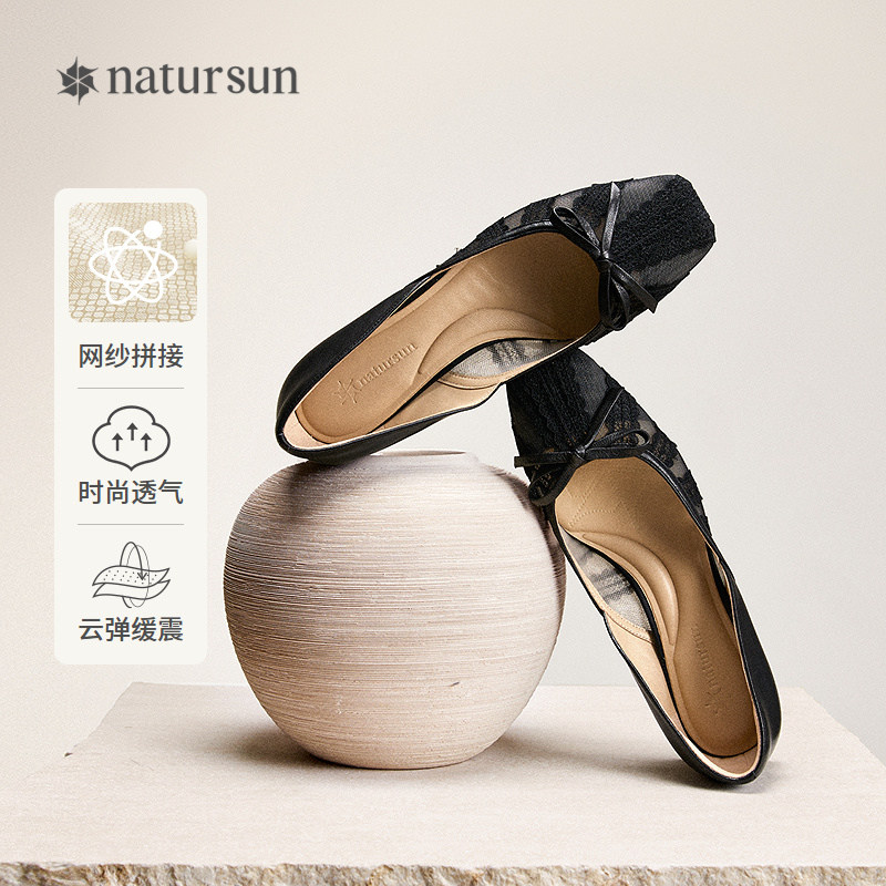 natursun方头蕾丝单鞋