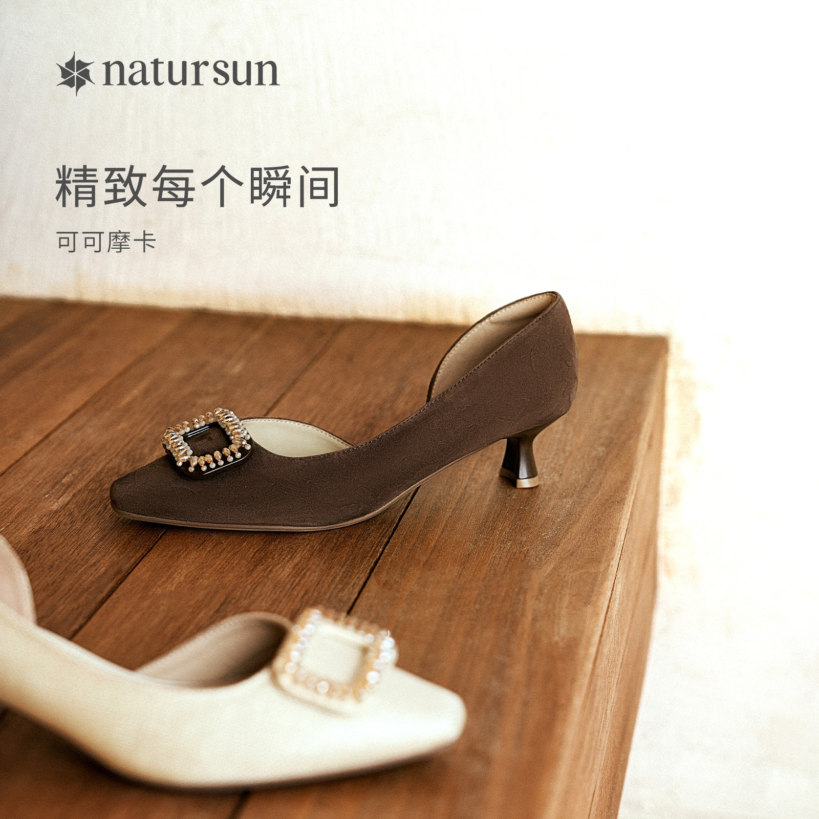 natursun时装凉鞋2026夏季新款女细跟气质小香风尖头方扣