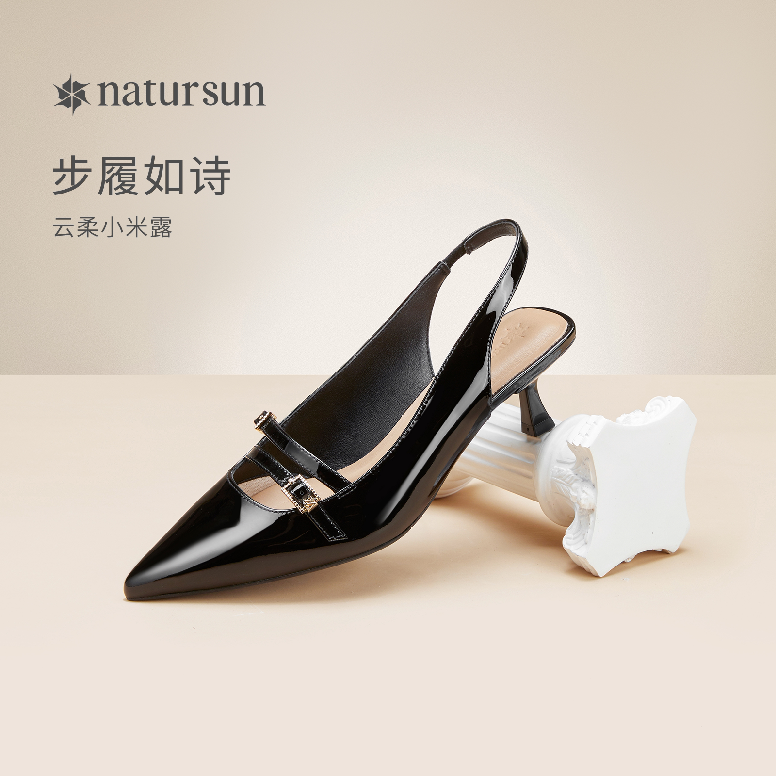 natursun黑色凉鞋女春云柔小米露