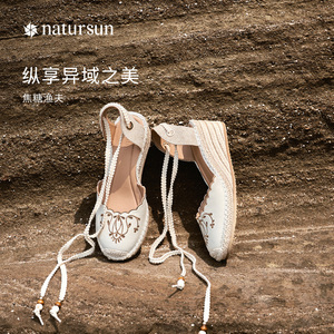 natursun羊里软休闲渔夫鞋