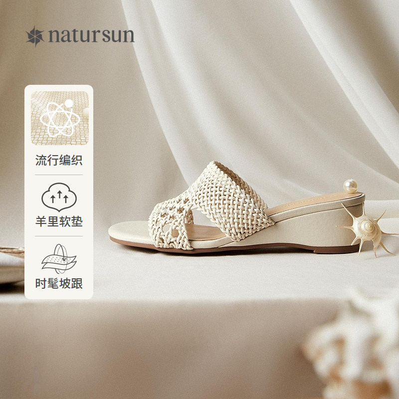 natursun时尚编织镂空坡跟拖鞋女2026新款夏季懒人舒适一