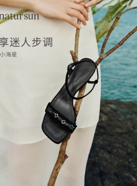 natursun法式高级感凉鞋女夏季一字式扣带百搭黑色显瘦方头春季