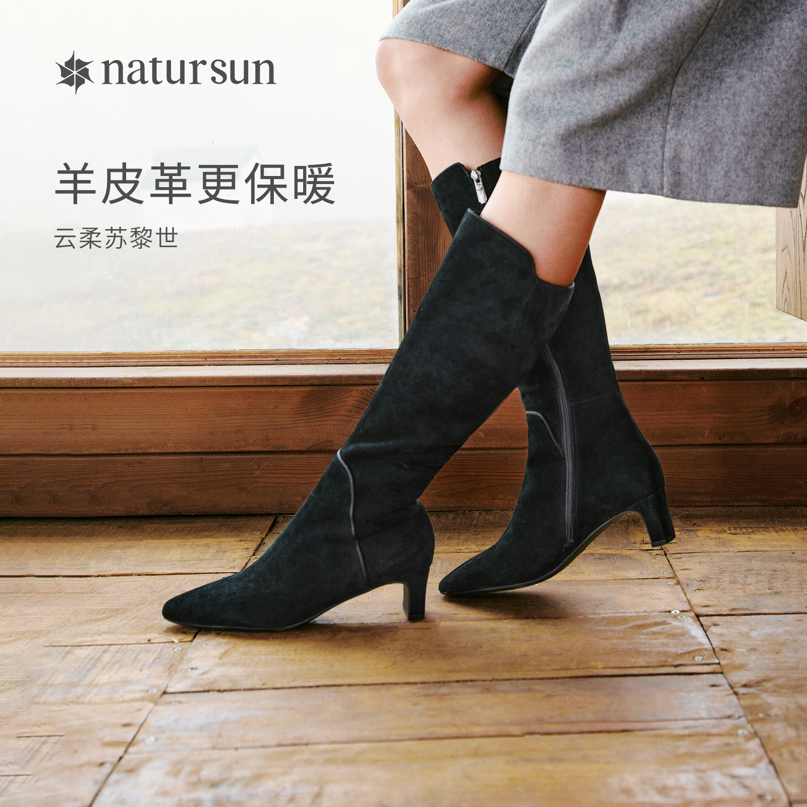 长筒骑士靴natursun复古长靴