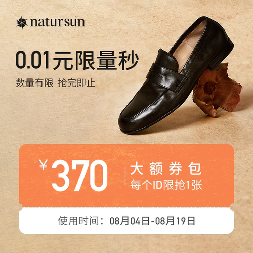 8月超级88