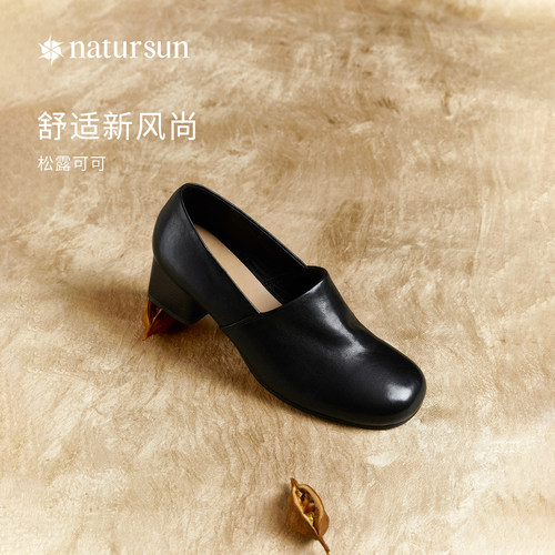 natursun舒适粗跟时装单鞋