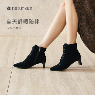 natursun复古时装靴女春季休闲系带绒面时尚气质短靴显瘦高春季