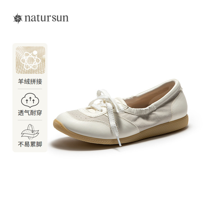 natursun时尚休闲鞋女2026春季新款芭蕾风浅口百搭舒适轻便运动鞋