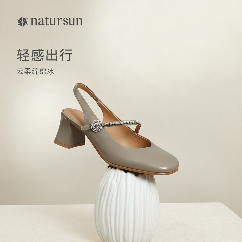 natursun女鞋子夏季小香风浅口玛丽珍鞋细带凉鞋一字带高跟单