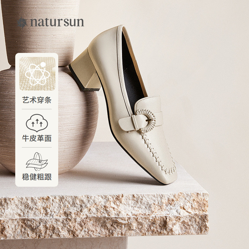 natursun通勤舒适乐福鞋图片