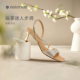 春季 休闲新款 法式 natursun一字带凉鞋 方头细条带银色绝美高跟鞋