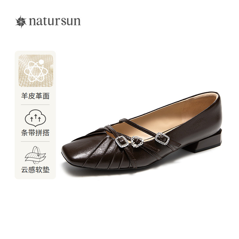 natursun舒适玛丽珍鞋女2026新款春季气质女鞋通勤百搭小香风单鞋,女鞋,玛丽珍鞋,淘宝优惠券,粉丝福利购,淘宝优惠卷