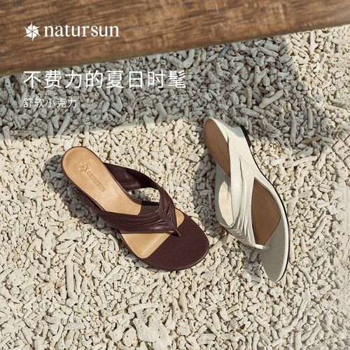 natursun羊皮革坡跟人字拖