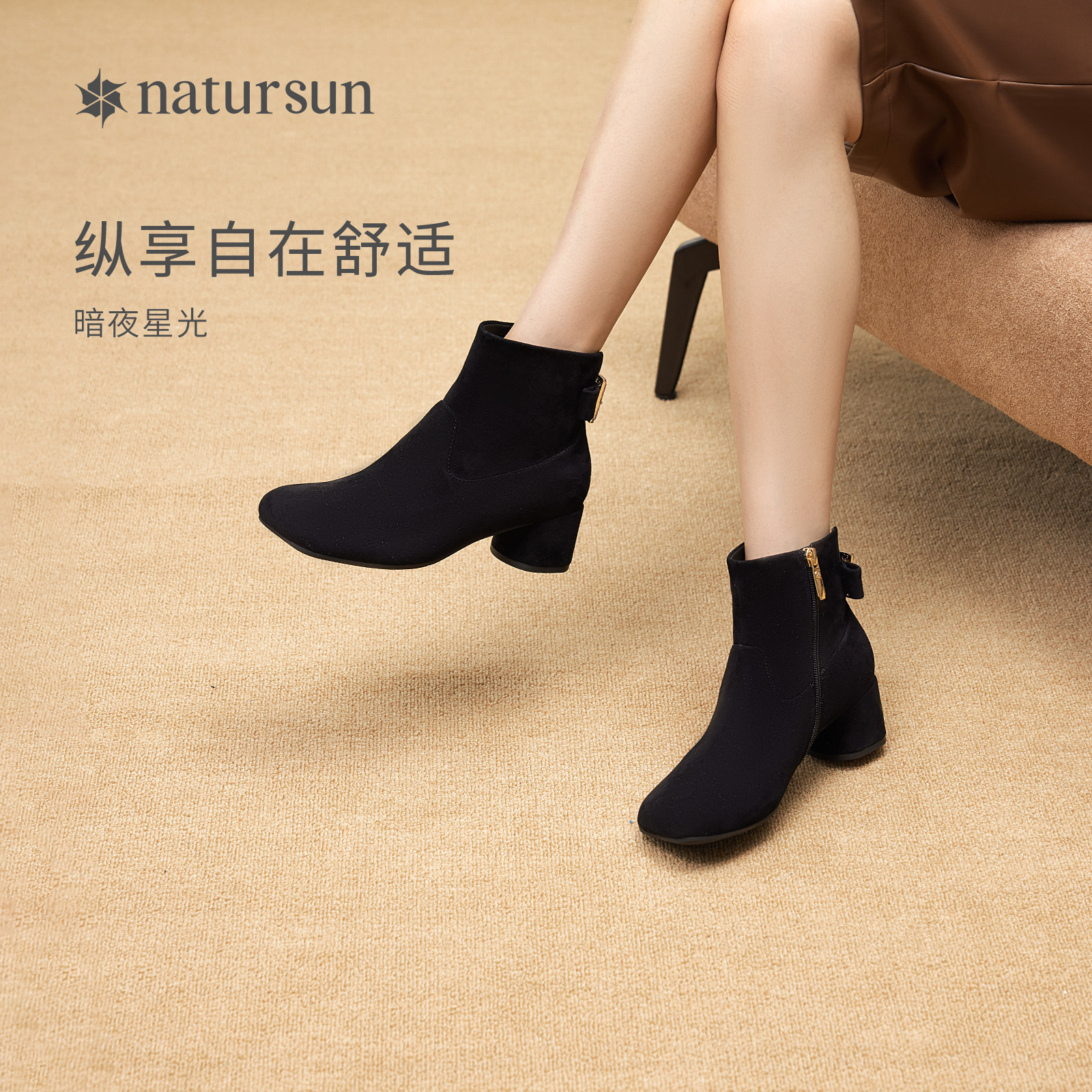 natursun方头时装靴冬冬季羊皮粗跟不累脚绒面拉链瘦瘦靴百搭靴子,女鞋,时装靴,淘宝优惠券,粉丝福利购,淘宝优惠卷