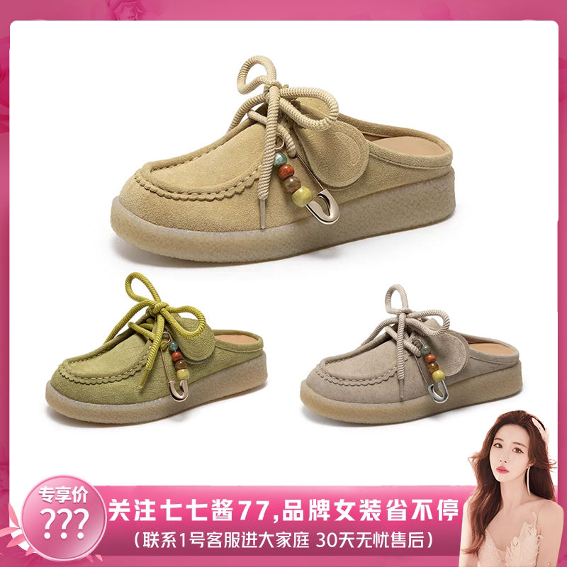 natursun一脚蹬袋鼠懒人鞋半拖鞋图片