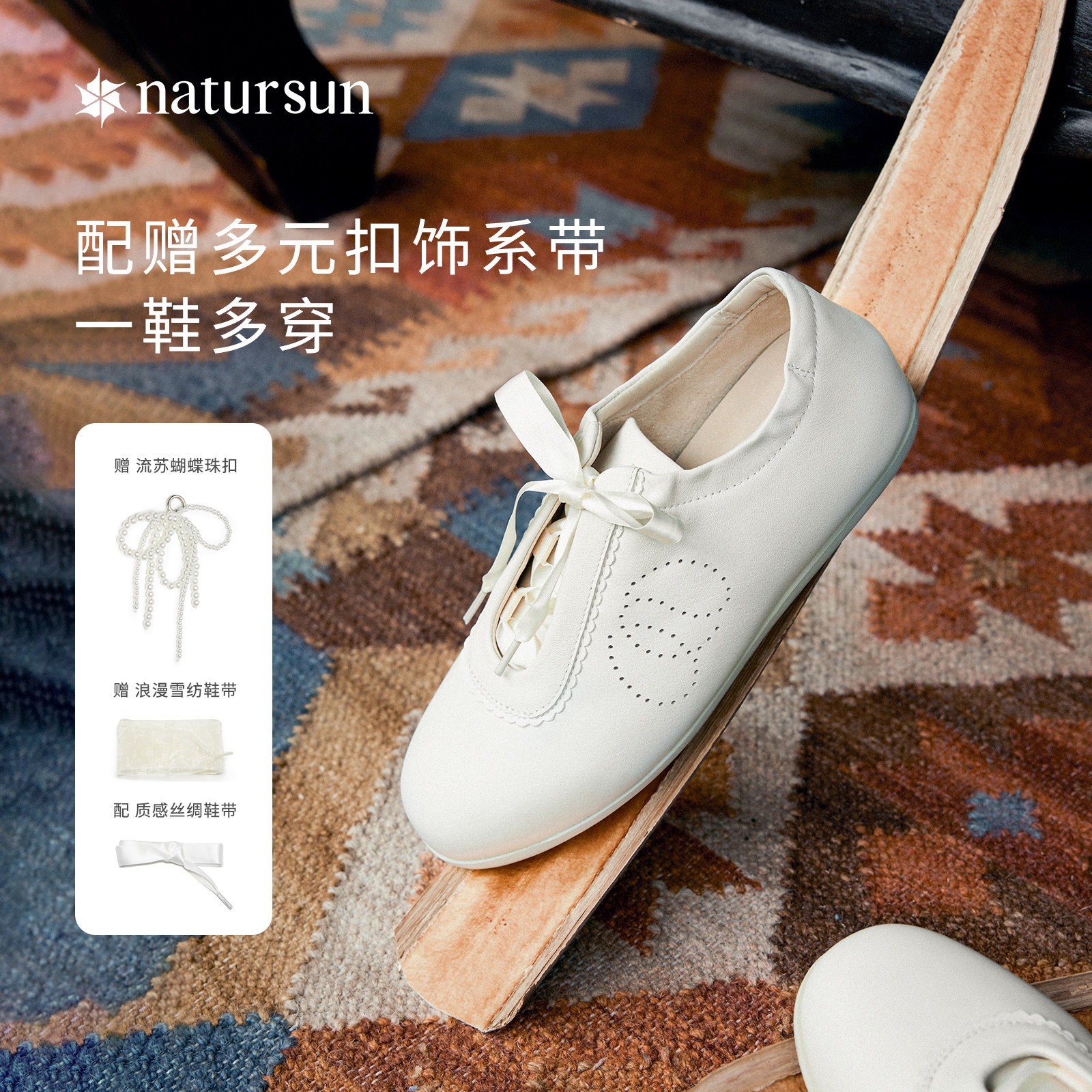 奚梦瑶同款natursun芭蕾德训鞋女春季牛皮革轻软鞋通勤百搭休闲鞋
