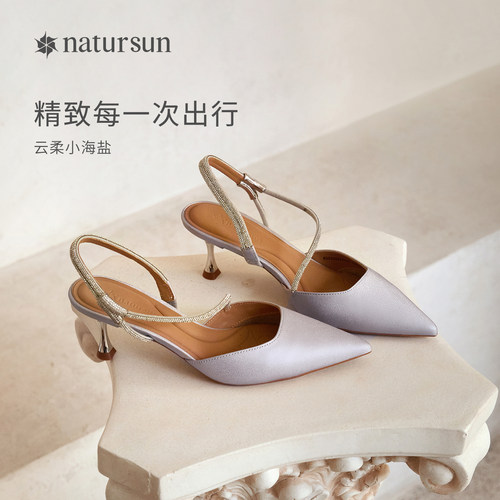 natursun尖头高跟鞋法式