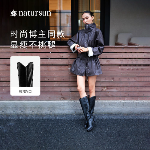 natursun质感舒适骑士靴