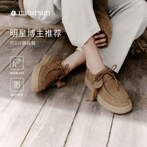 春季文淇同款厚底德训鞋