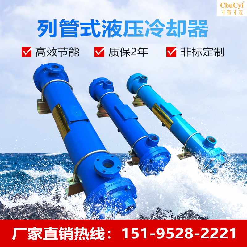 液压OR油冷却器GLC列管式换热器SL水冷却器GLL液压注塑|ruв категории оборудование/инструменты, гидравлический/подъемный механизм, гидравлический инструмент, гидравлическая машина/гидравлический машина - от Buy2taobao.com для оказания профессиональной услуги покупки агента Taobao