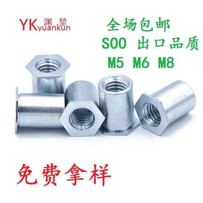 SOO通孔压铆螺柱M5M6M8压铆螺母柱 压铆件 环保镀锌