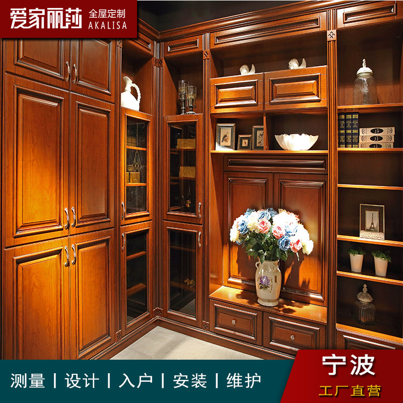 全屋定制衣柜宁波工厂实木定制