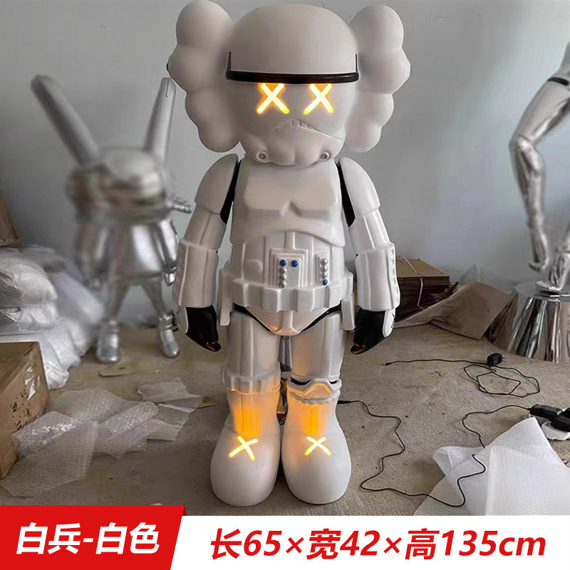 대형 검은 전사 스타워즈 흰색 군인 STORMTROOPER KAWS 유리 섬유 조각 시네마 바 인터넷 연예인 장식품