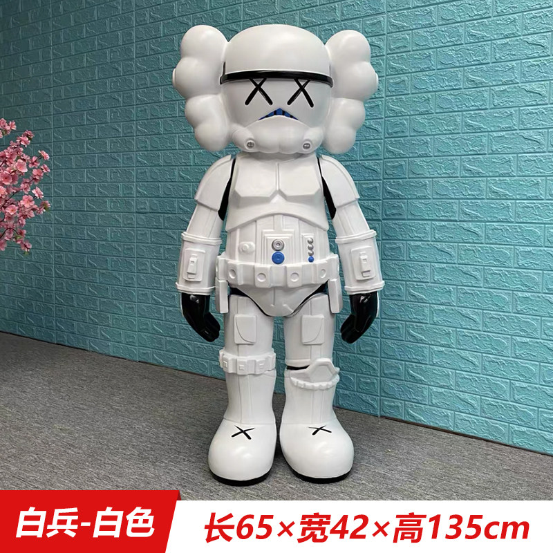 대형 검은 전사 스타워즈 흰색 군인 STORMTROOPER KAWS 유리 섬유 조각 시네마 바 인터넷 연예인 장식품