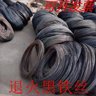 退火黑铁丝废纸打包木工盖房专用