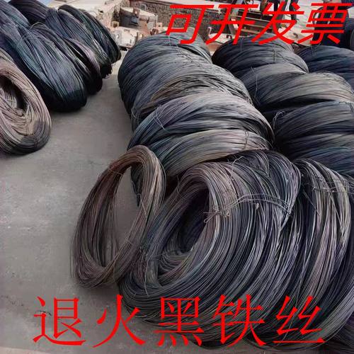 退火黑铁丝废纸打包木工盖房专用