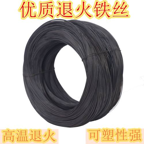 包邮铁丝退火铁丝镀锌建筑工地