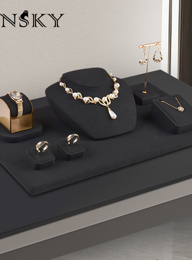 JINSKY/今仕爵高档黑色珠宝展示陈列套装翡翠文玩戒指项链手镯架