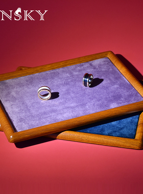 jinsky绒布首饰托盘珠宝展示盘实木纹戒指耳钉收纳直播饰品看货盘
