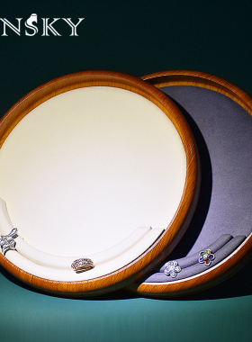 今仕爵实木纹圆形珠宝托盘首饰展示盘戒指耳钉手镯饰品收纳看货盘