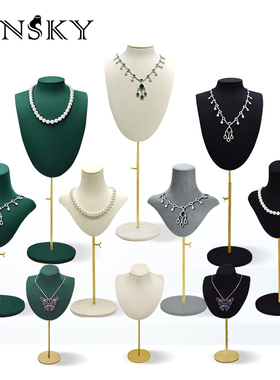 今仕爵项链展示架模特脖子人像珠宝展示道具橱窗陈列摆件收纳架