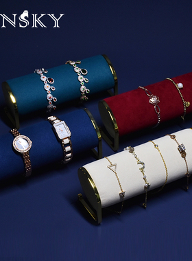 今仕爵超纤金属首饰架手链手表展示架手镯托珠宝陈列道具饰品拍摄