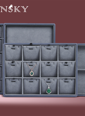 JINSKY/今仕爵ins首饰盘戒指项链吊坠收纳盘首饰品直播摆件看货盘