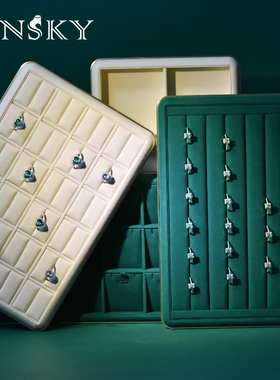 今仕爵首饰展示托盘戒指项链吊坠手镯饰品收纳盘珠宝道具看货盘子