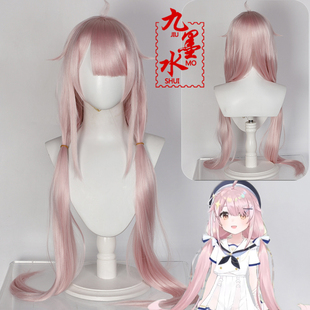 九墨水 保健委员永雏塔菲cos假发新衣水手服粉色长发版一体双辫